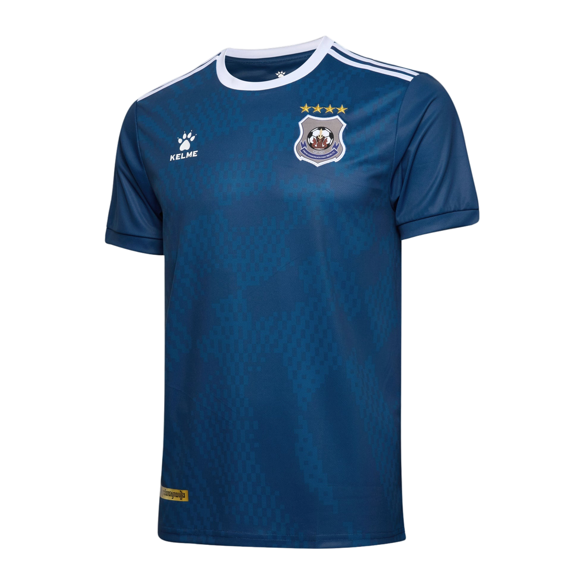 Kelme Preah Khan Reach Svay Rieng Home Shirt 2025/26, front